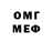 БУТИРАТ 1.4BDO sandro magic