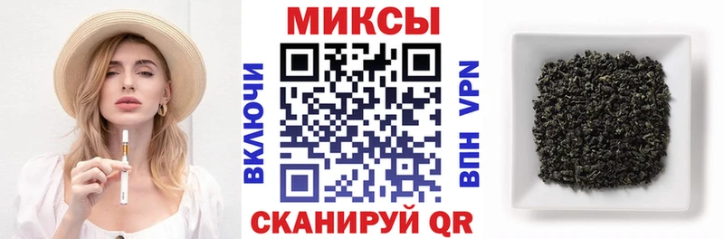 БУТИРАТ оксибутират  где можно купить наркотик  Павловская 