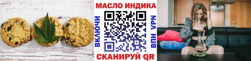 ОМГ ОМГ как зайти Павловская Cannafood марихуана цена наркотик