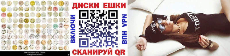 ЭКСТАЗИ DUBAI  гидра ТОР  Павловская 