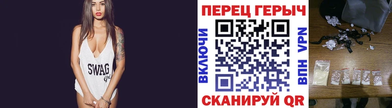 ГЕРОИН хмурый Павловская