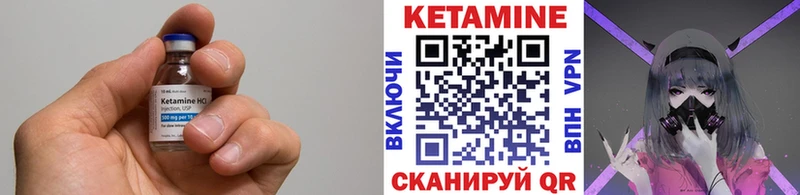 КЕТАМИН VHQ  Павловская 