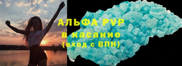 сатива Алексин
