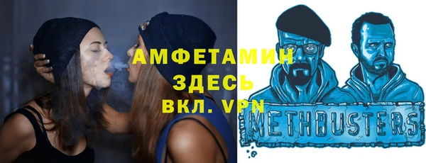 метамфетамин Алзамай