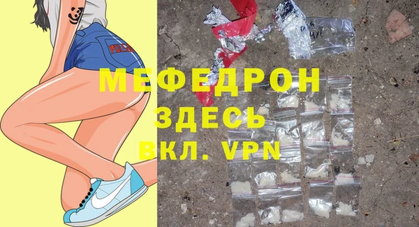 мефедрон VHQ Алексеевка