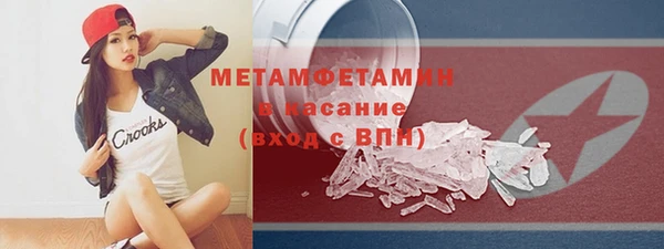 мефедрон VHQ Алексеевка