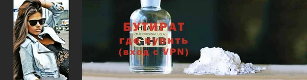 мефедрон VHQ Алексеевка