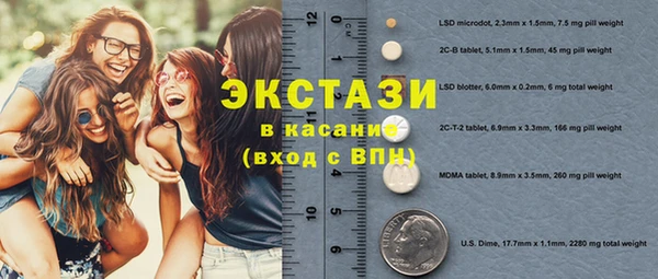 сатива Алексин