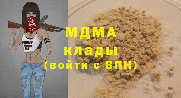 мефедрон Мегион