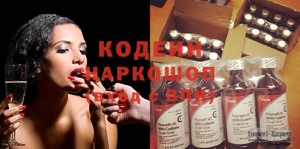 мяу мяу кристалл Медвежьегорск