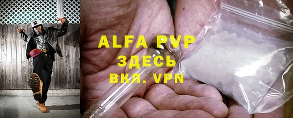 сатива Алексин