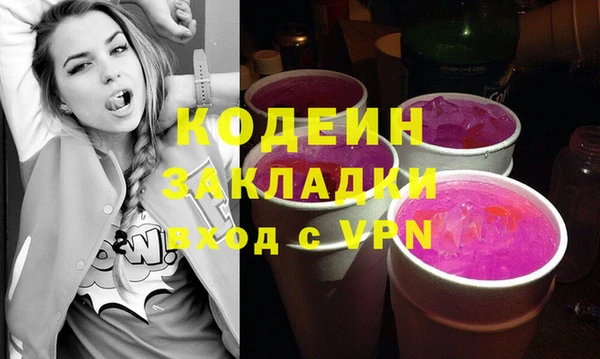 мефедрон Мегион
