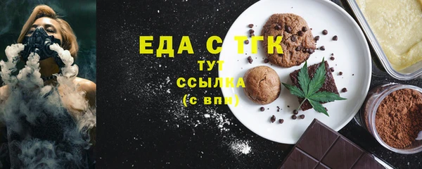 мефедрон VHQ Алексеевка