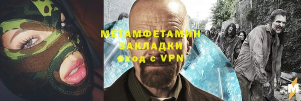 сатива Алексин