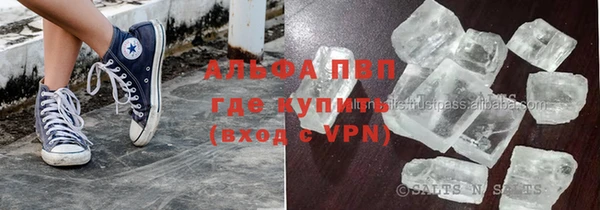 метамфетамин Алзамай