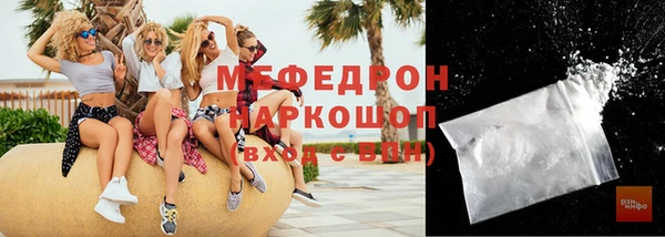мефедрон Мегион