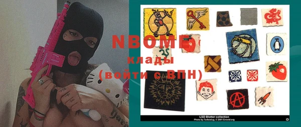 дмт Медногорск