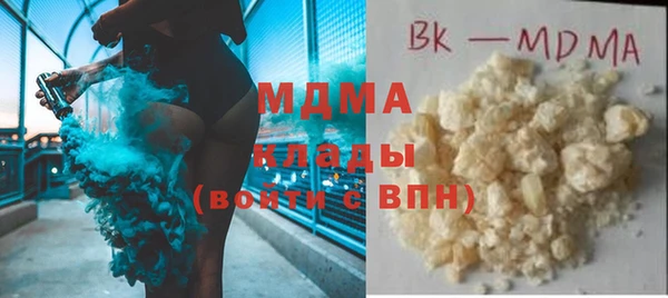 мяу мяу кристалл Медвежьегорск