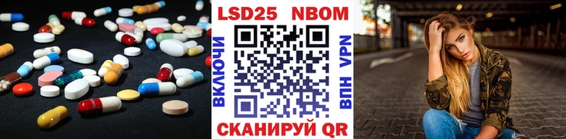 hydra вход  Павловская  Лсд 25 экстази ecstasy 