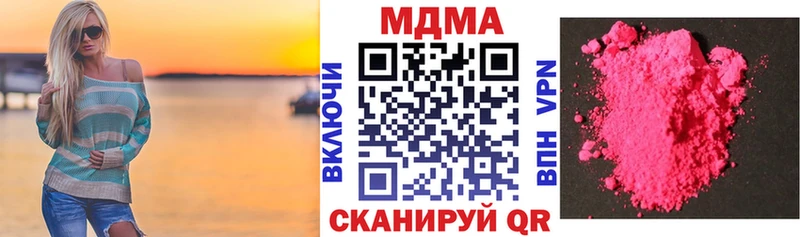 наркота  Павловская  MDMA Molly 