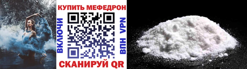 блэк спрут tor Павловская МЕФ 4 MMC