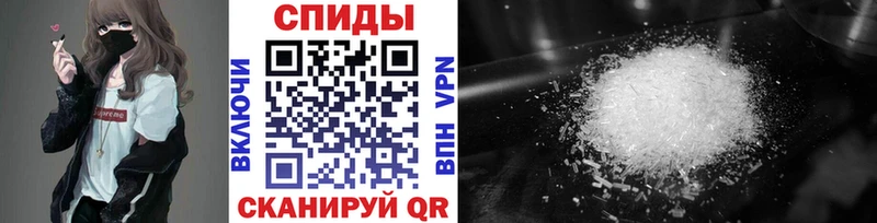 МЕТАМФЕТАМИН мет Павловская