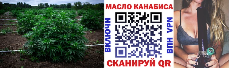 Дистиллят ТГК вейп  Павловская 